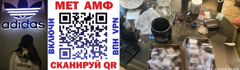 Амфетамин Premium Зарайск