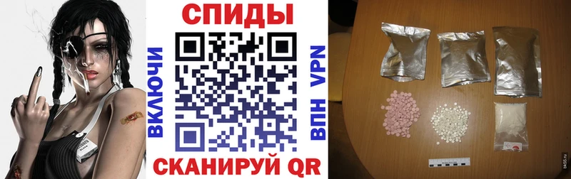 Amphetamine 97%  цены   Зарайск 