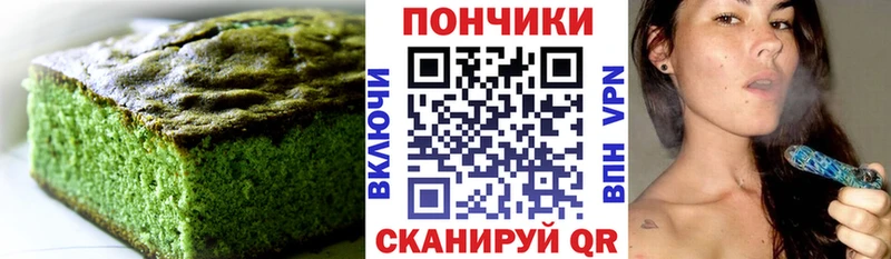 Еда ТГК марихуана  Зарайск 