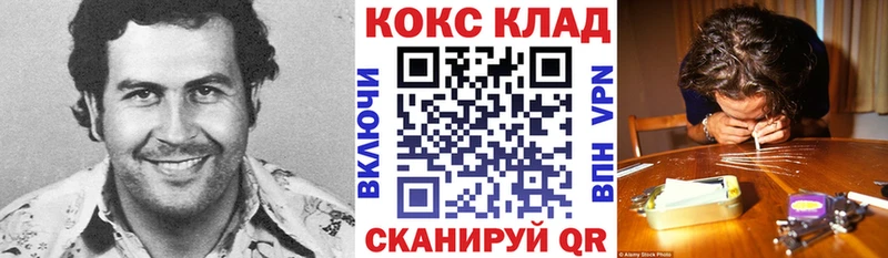 COCAIN Перу  дарк нет как зайти  Зарайск  продажа наркотиков 