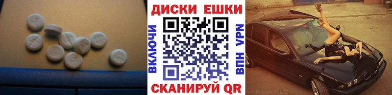 Экстази ешки  ОМГ ОМГ маркетплейс  Зарайск 