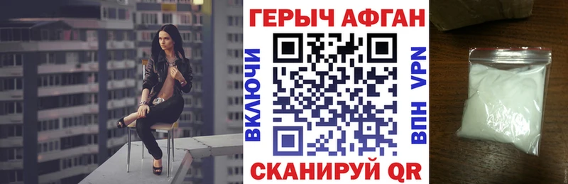 купить наркоту  Зарайск  ГЕРОИН герыч 