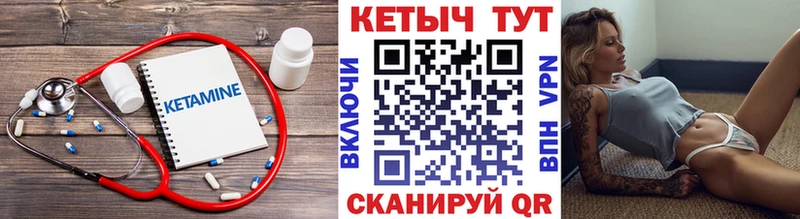 MEGA сайт  Зарайск  Кетамин ketamine 