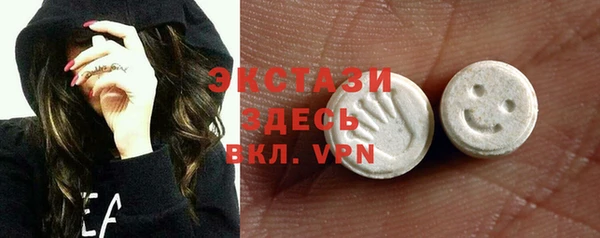 ПСИЛОЦИБИНОВЫЕ ГРИБЫ Абинск
