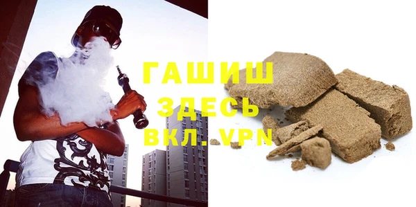 соль курить ск Абдулино