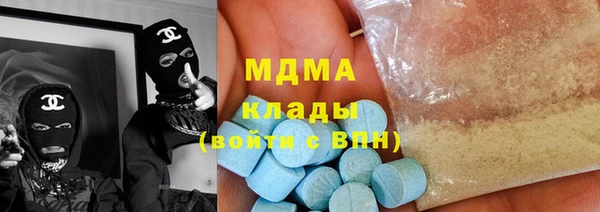 альфа пвп Алексин