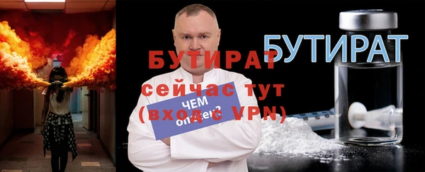spice Абаза