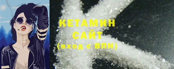spice Абаза