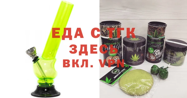 спайс Алексеевка