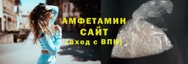 spice Абаза