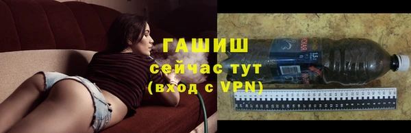 ПСИЛОЦИБИНОВЫЕ ГРИБЫ Абинск