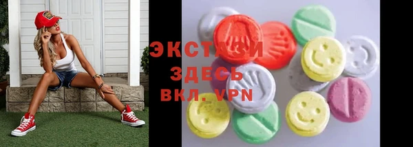 spice Абаза