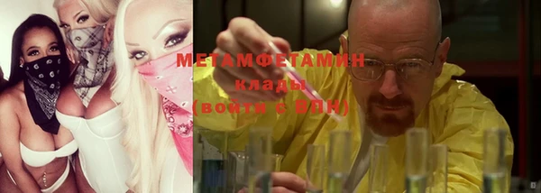 соль курить ск Абдулино