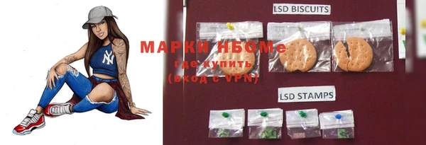 ПСИЛОЦИБИНОВЫЕ ГРИБЫ Абинск