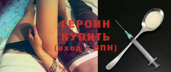 соль курить ск Абдулино