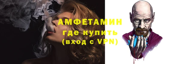 соль курить ск Абдулино