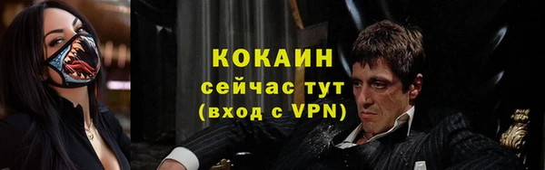 соль курить ск Абдулино