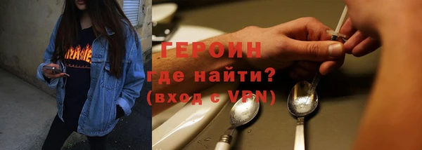 spice Абаза