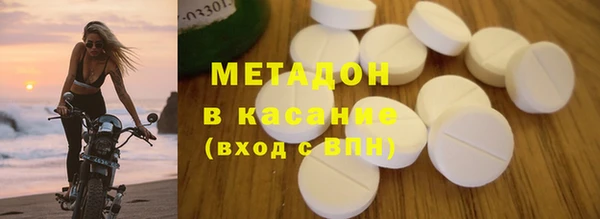 MDMA Пролетарск