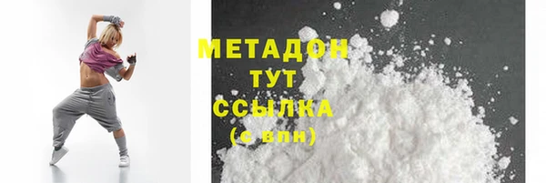 spice Абаза