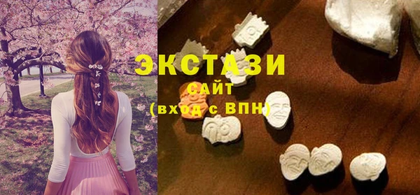 соль курить ск Абдулино