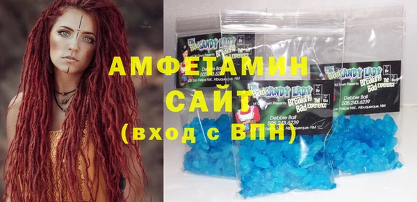 spice Абаза
