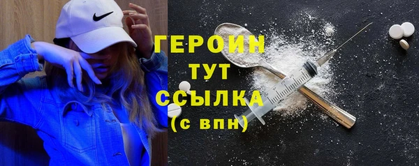 соль курить ск Абдулино