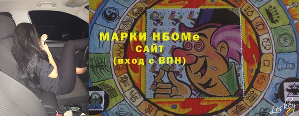 соль курить ск Абдулино