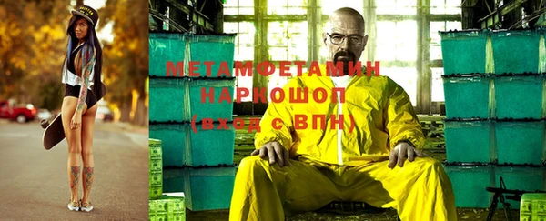 spice Абаза
