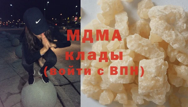 ПСИЛОЦИБИНОВЫЕ ГРИБЫ Абинск