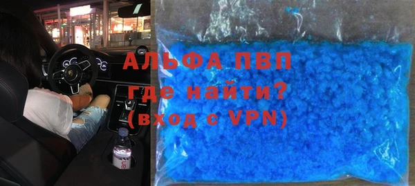 соль курить ск Абдулино