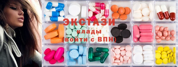 соль курить ск Абдулино
