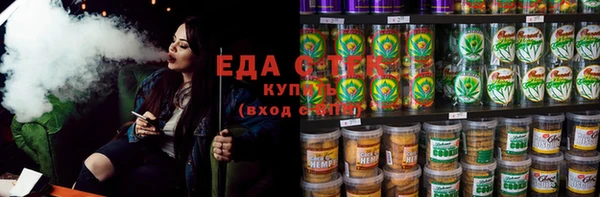 spice Абаза