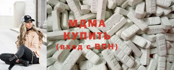 spice Абаза