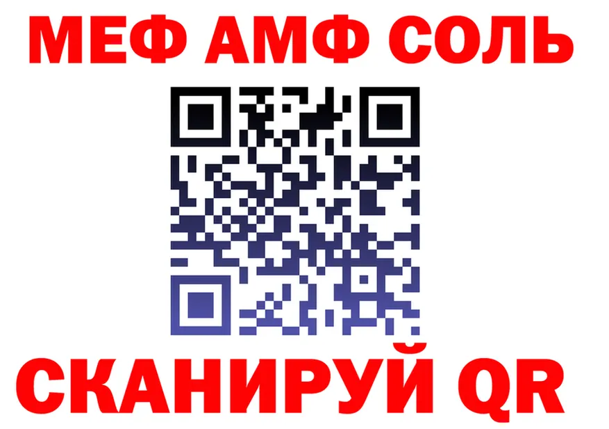 МЯУ-МЯУ VHQ сайт darknet KRAKEN Зарайск