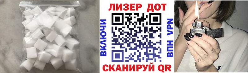 что такое наркотик  Зарайск  LSD-25 экстази кислота 