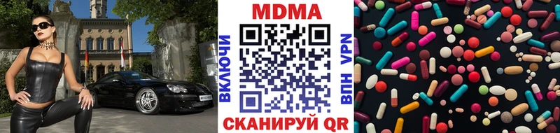 МДМА crystal  купить закладку  Зарайск 