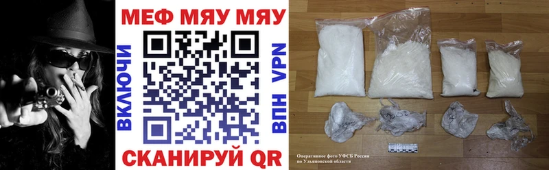 Мефедрон мяу мяу Зарайск