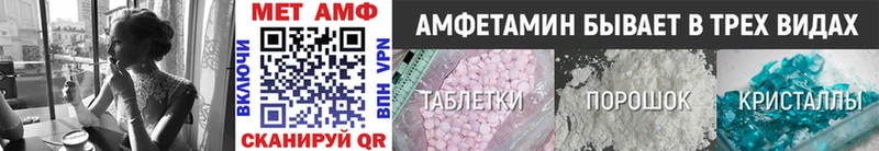 МЕТАМФЕТАМИН мет  где найти наркотики  Зарайск 