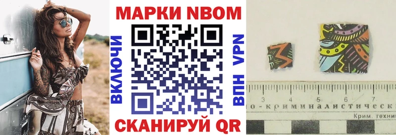 дарнет шоп  Зарайск  Марки NBOMe 1,5мг 
